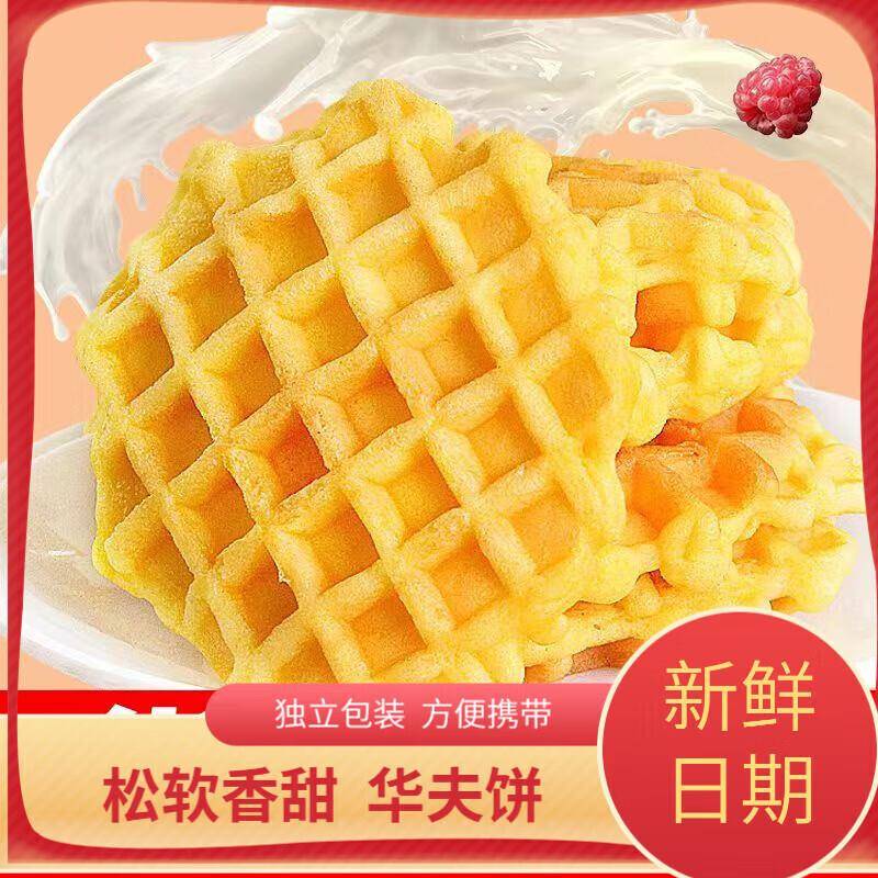糕夫饼糕点休闲零华食吐司夜宵软蛋面包休闲零食早餐代餐面包