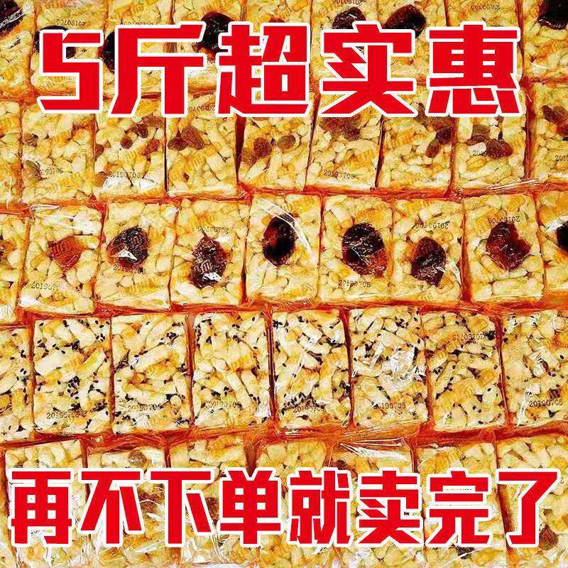 全店选3件送50包零食】 沙琪玛木糖醇零食独立包装散装糕点,零食/坚果/特产,沙琪玛,淘宝优惠券,粉丝福利购,淘宝优惠卷