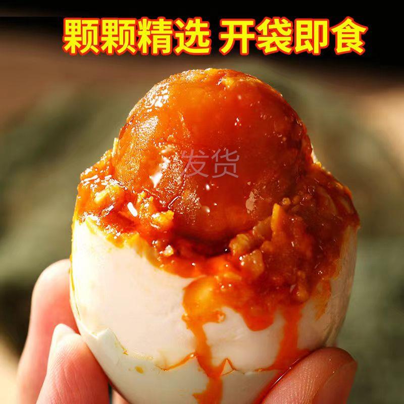 整箱发货盐咸鸭蛋流油熟咸蛋烤海