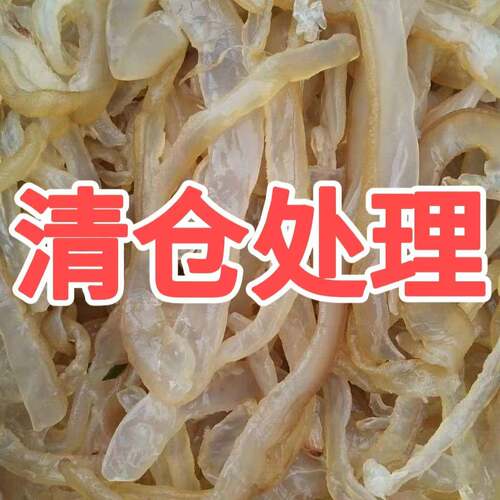 海蜇丝即食凉拌开袋即食海蜇头凉拌菜海蜇皮海蜇丝凉拌菜