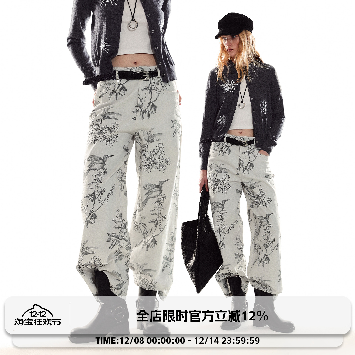 ADORE YOU 复古原创设计植物花卉直喷高腰修身挺括直筒休闲裤女