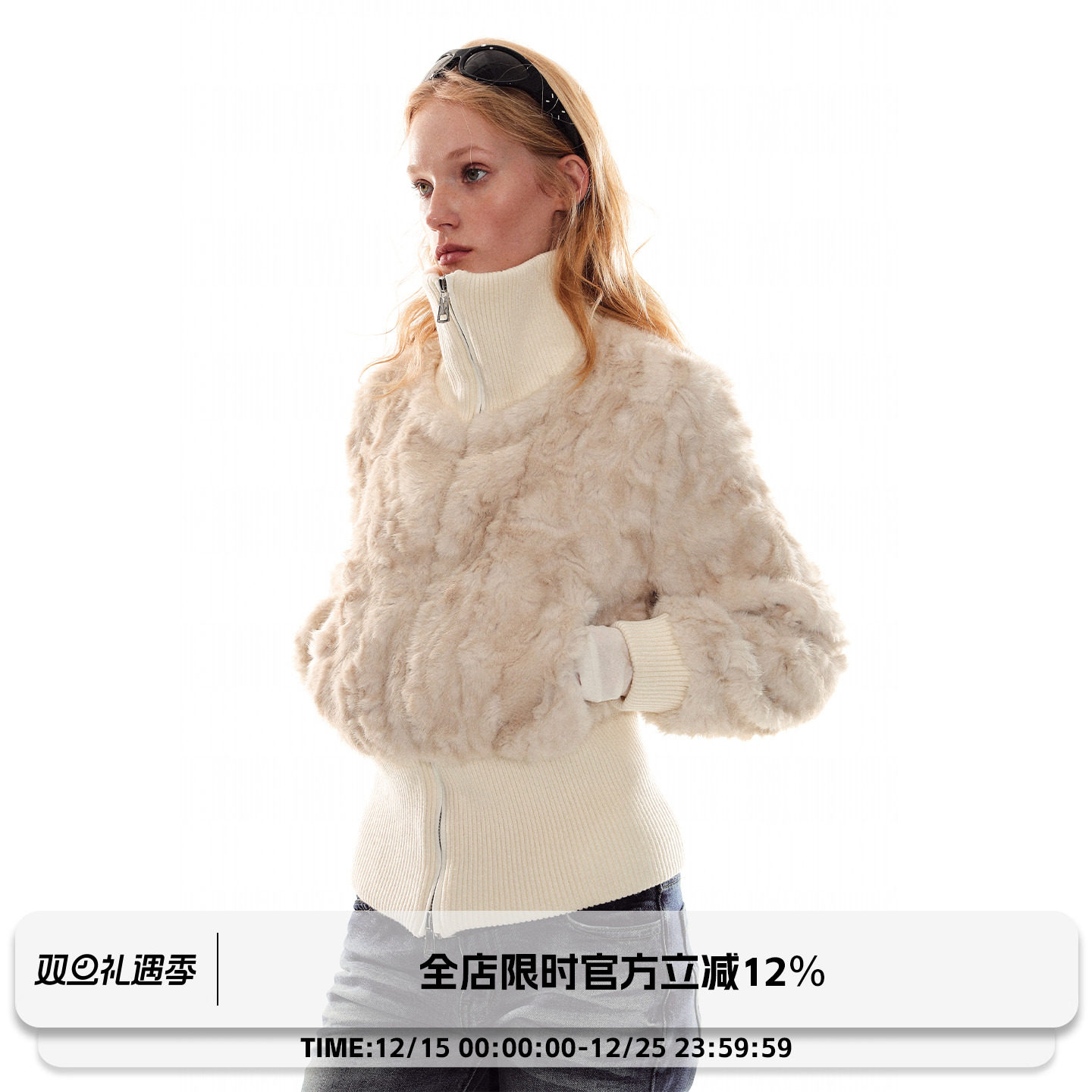 ADORE YOU 原创螺纹毛绒高领上衣下摆收腰修身短款拉链毛毛外套女