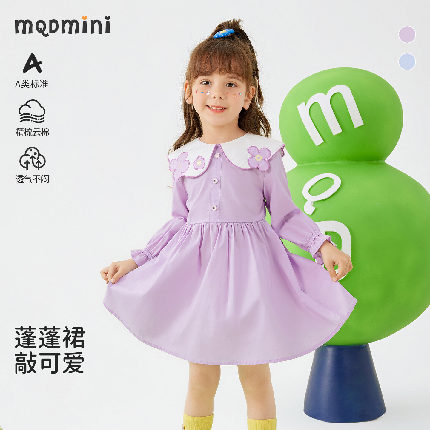mqdmini女童春秋韩版长袖连衣裙图片