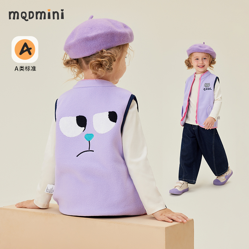 mqdmini秋季儿童米白色背心马甲