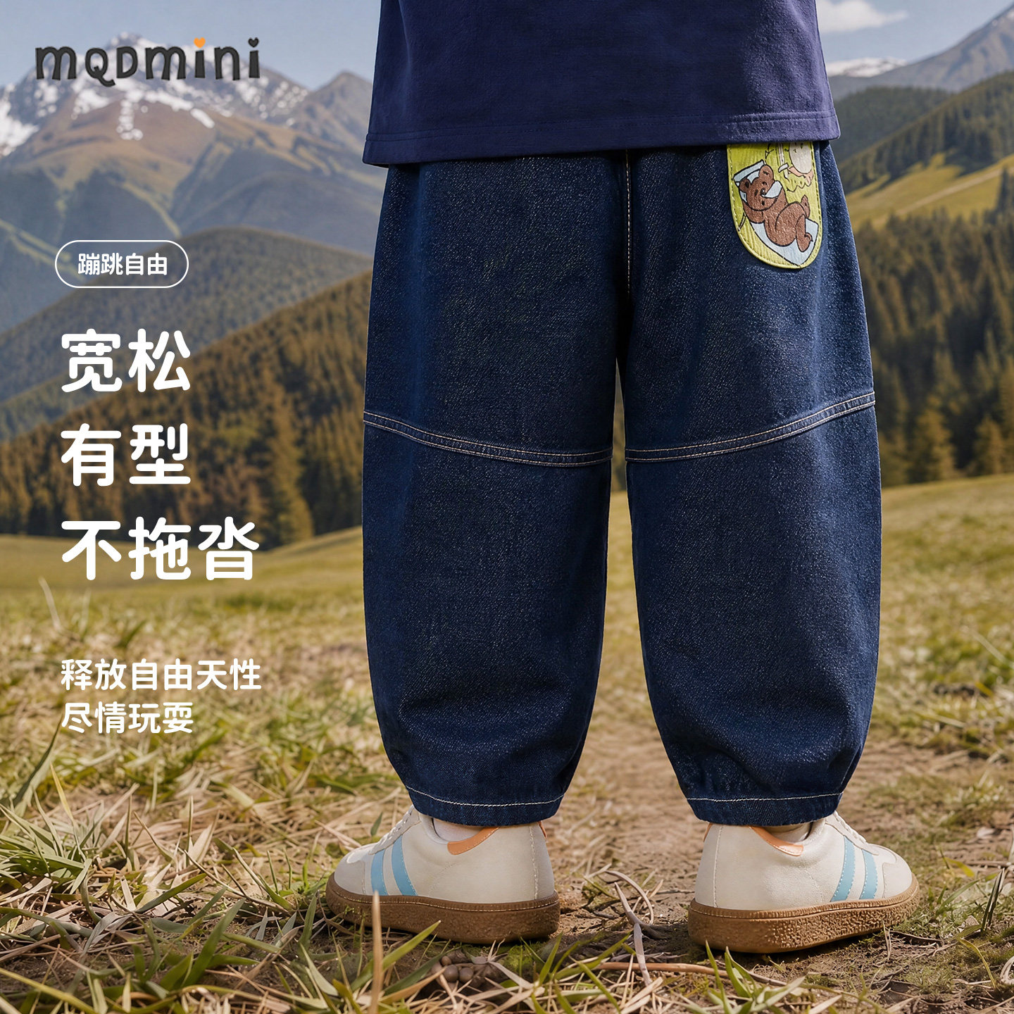 MQDmini儿童春秋牛仔裤图片