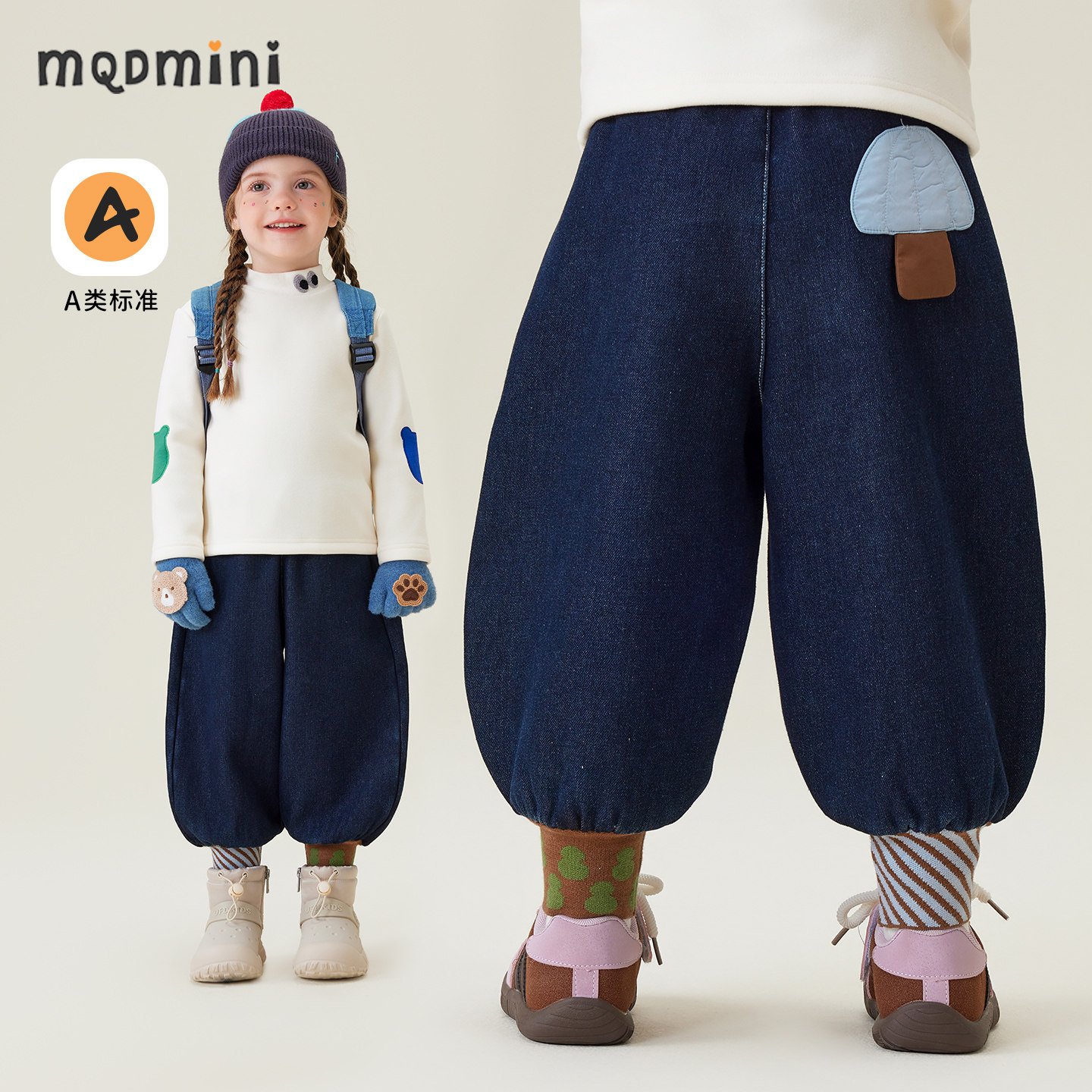 MQDmini儿童加绒牛仔裤2025新款冬季男童长裤女童保暖休闲束脚裤