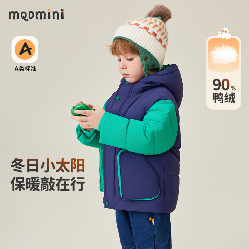 MQDmini男童冬季新款羽绒服