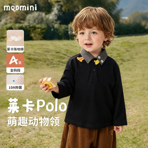 MQD男童儿童长袖T恤POLO翻领上衣