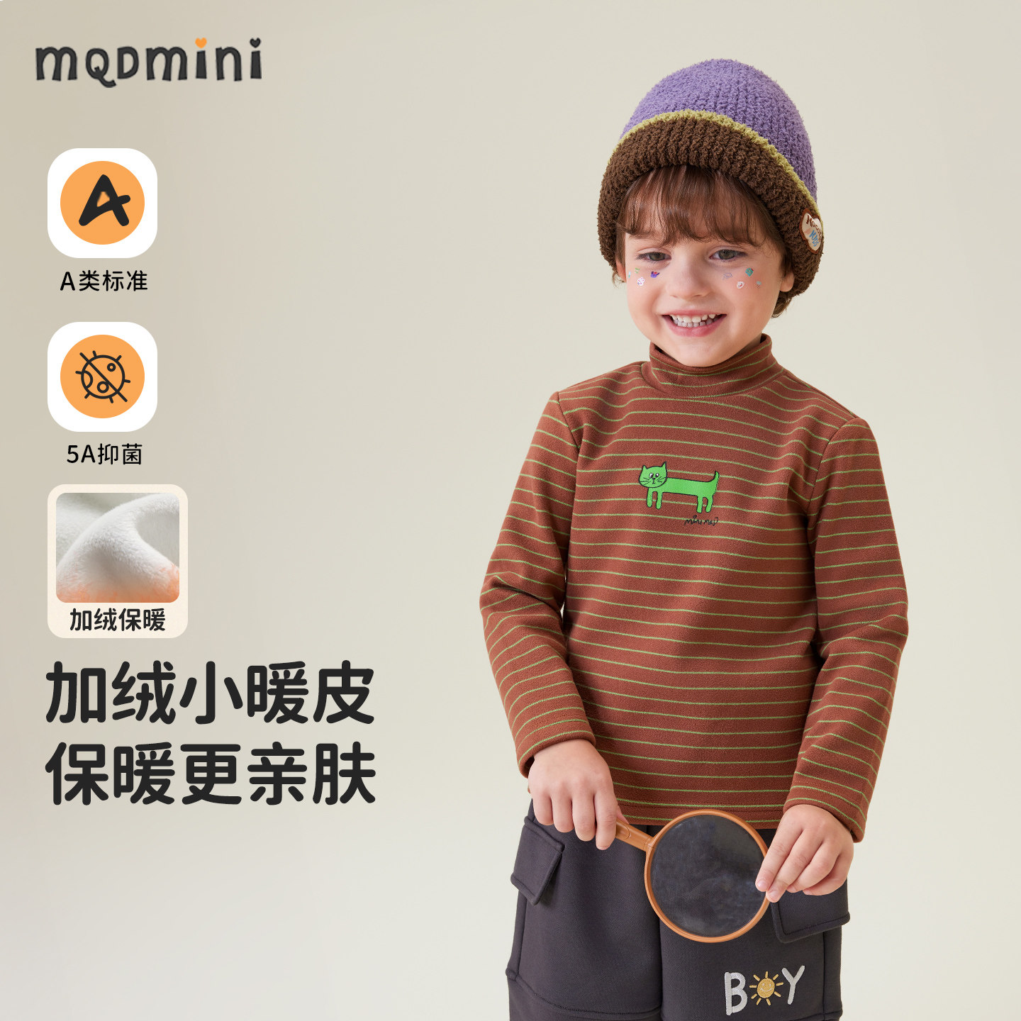 MQDmini儿童冬季加绒打底衫