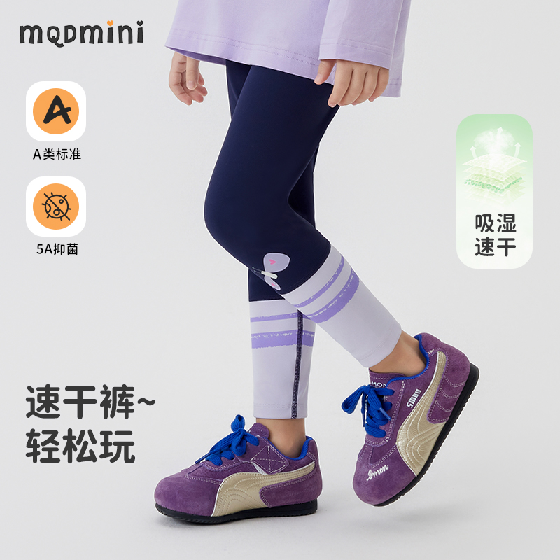 MQDmini女童春季打底裤