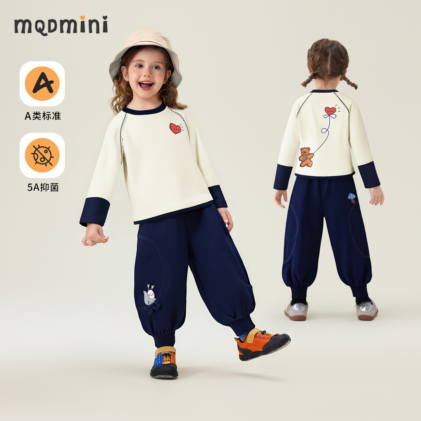 MQDmini女童秋季长袖裤子套装