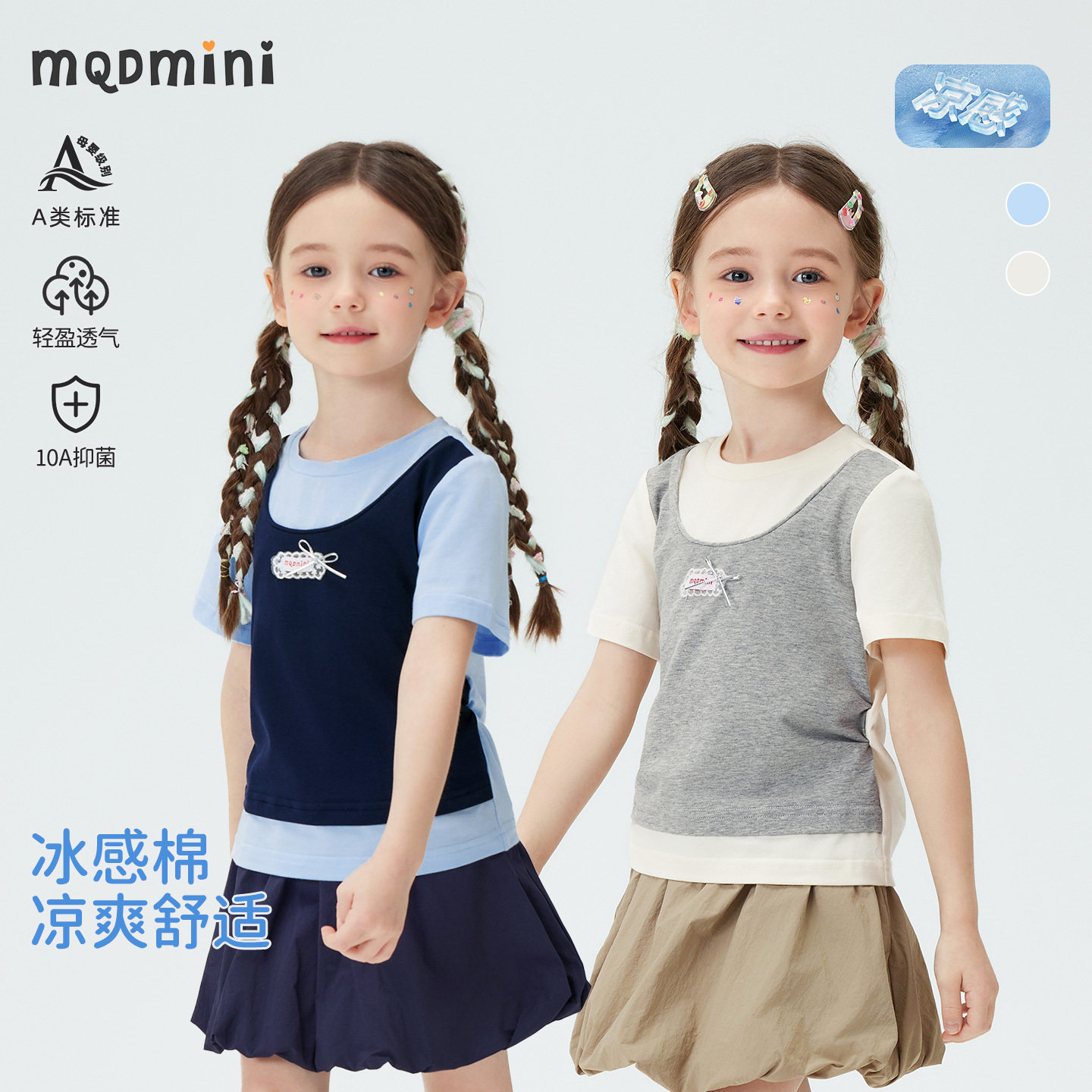 MQDmini女童夏季假两件短袖图片