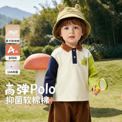 MQDmini男童撞色长袖POLO衫