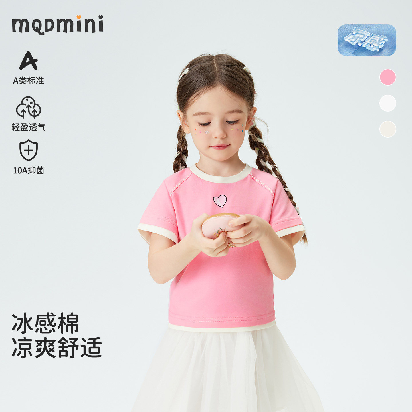 MQDmini女童夏季短袖T恤图片
