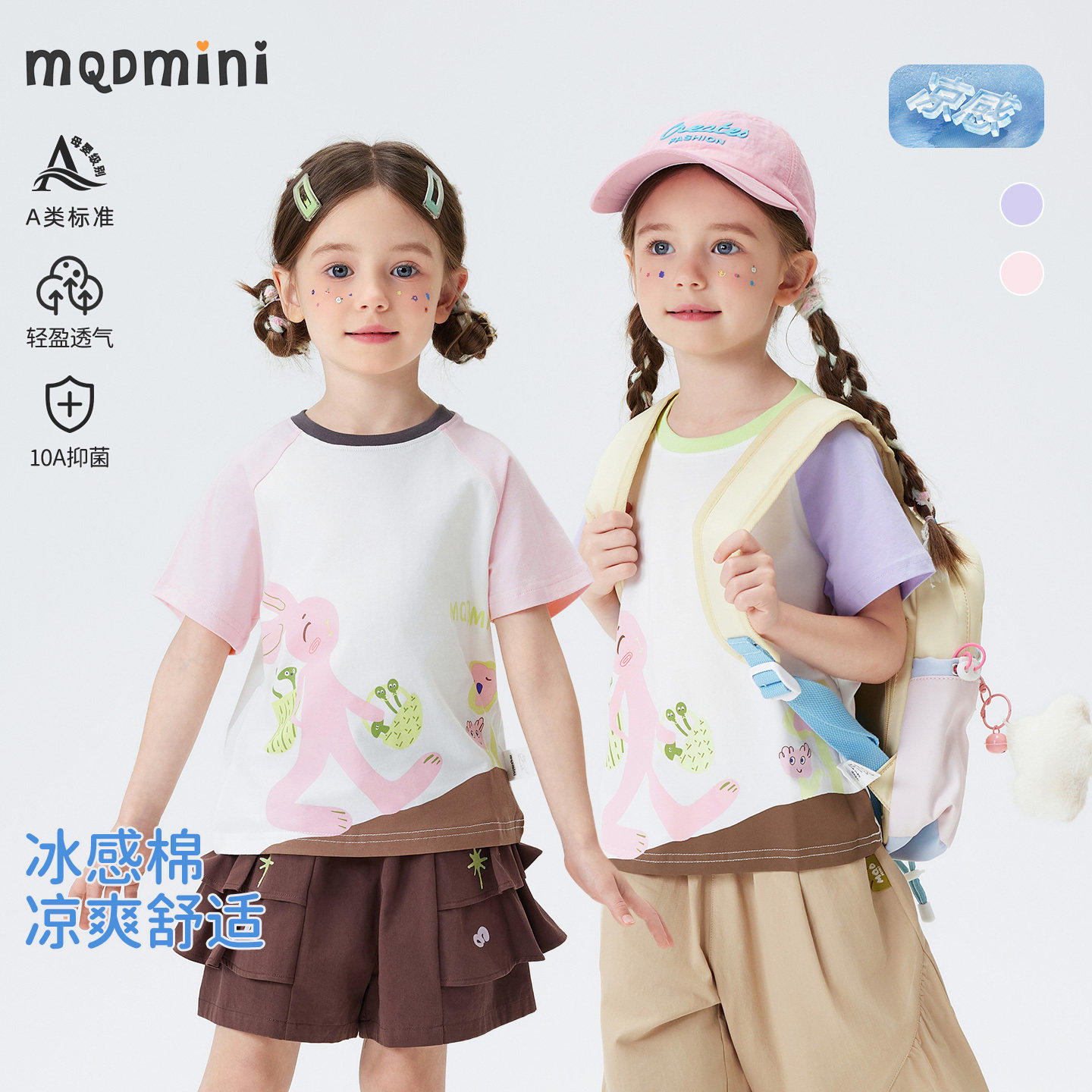 MQDMINI女童夏季新款短袖T恤图片
