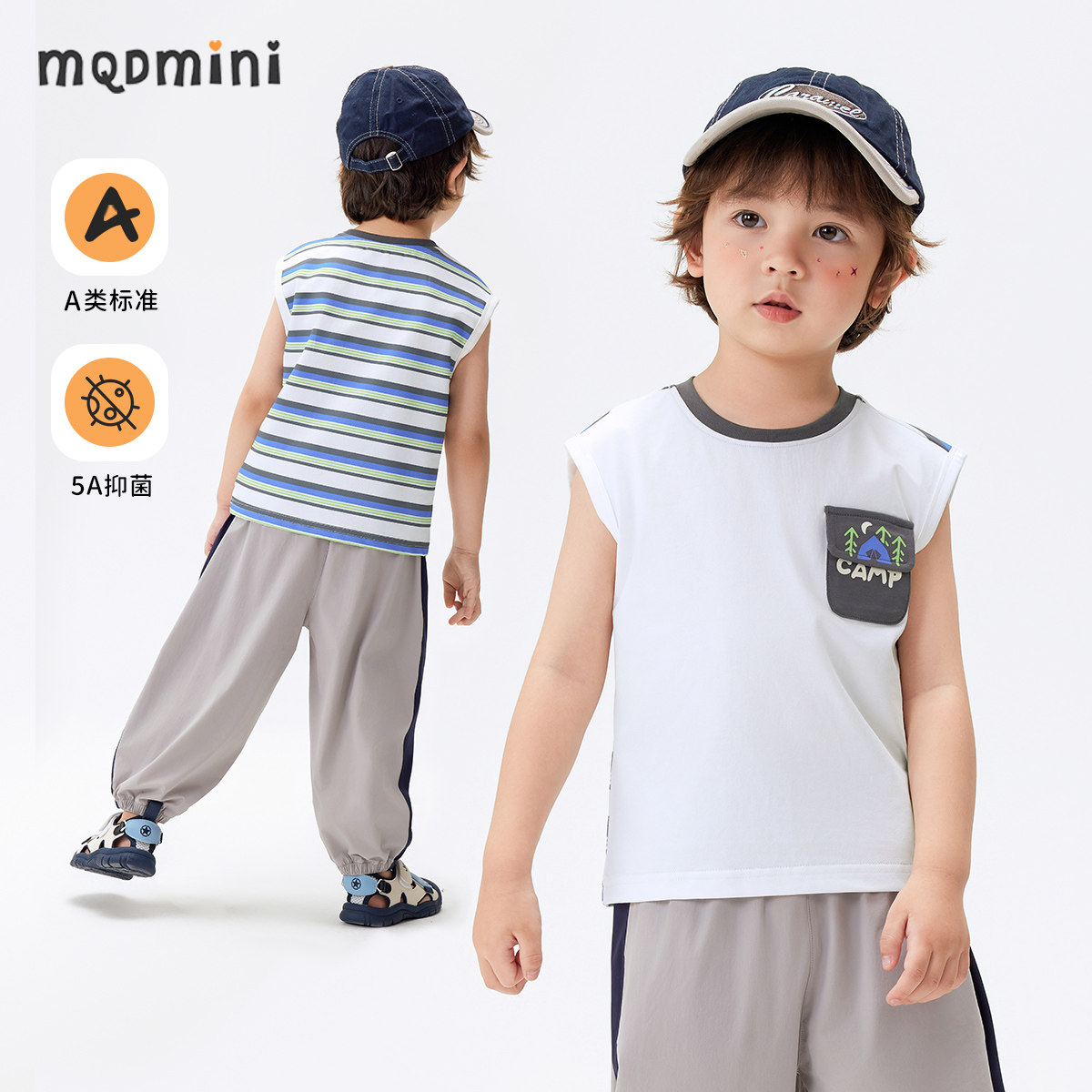 MQDmini男童背心2025夏季新款儿童无袖T恤夏装男宝宝帅气上衣童装,童装/婴儿装/亲子装,背心吊带,淘宝优惠券,粉丝福利购,淘宝优惠卷