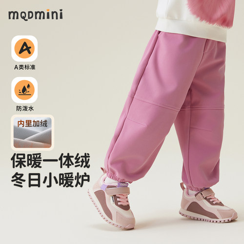 MQDmini儿童冬季加绒长裤