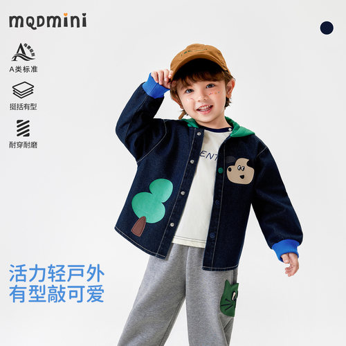MQDmini男童春秋牛仔外套