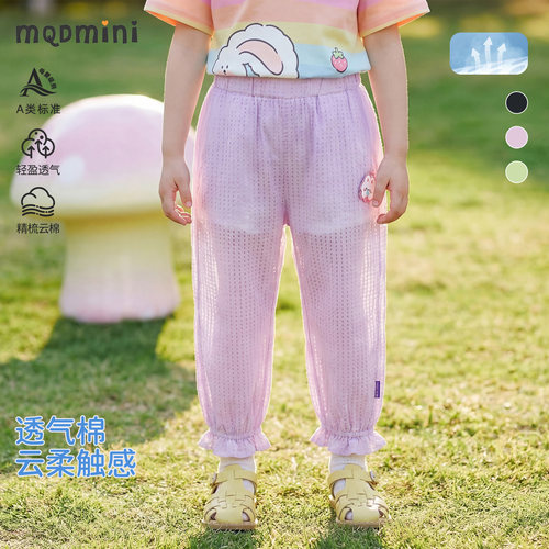 mqdmini女童夏款九分裤防蚊裤薄
