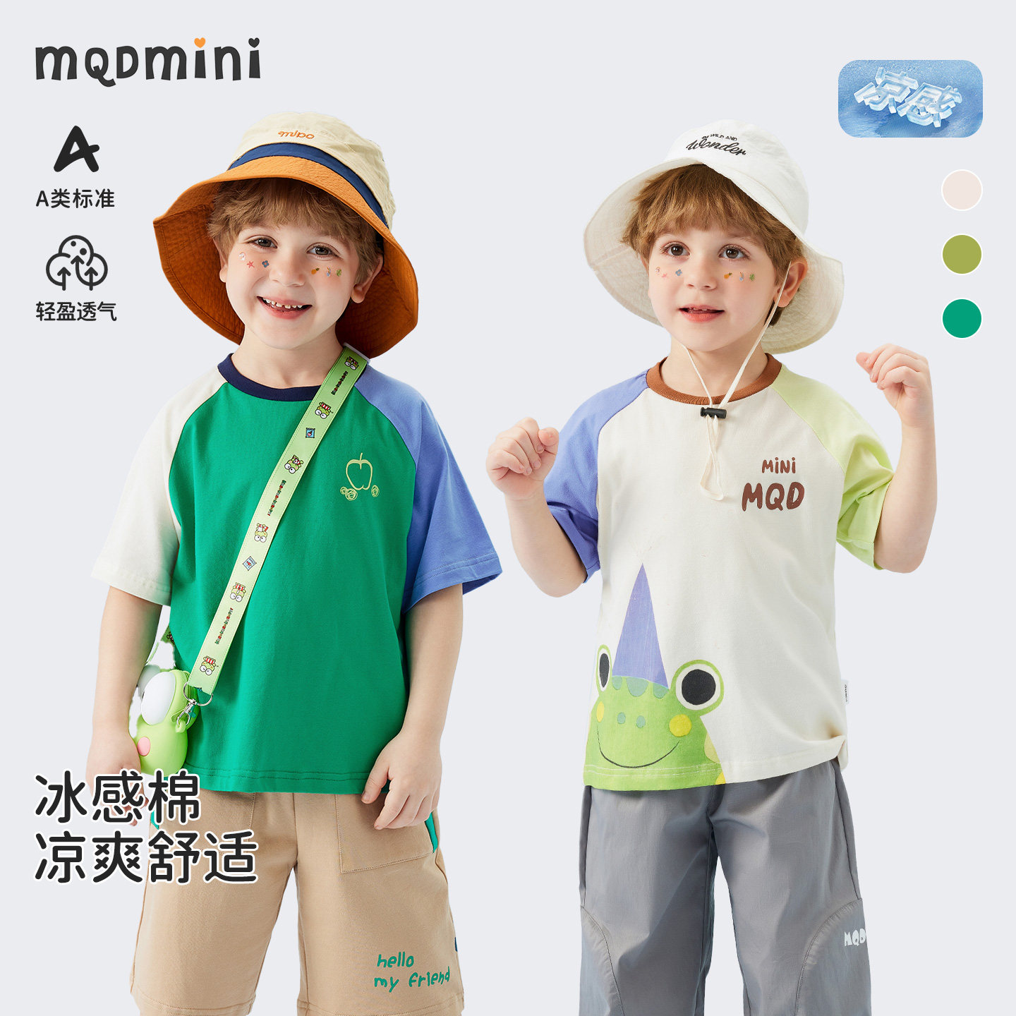 MQDmini男童短袖T恤洋气休闲百搭图片