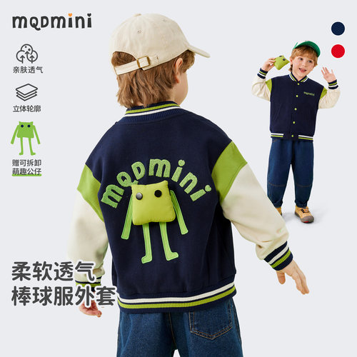 mqdmini儿童春秋棒球服外套潮