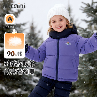 女童连帽外套女宝宝保暖上衣冬装 MQDmini儿童羽绒服2025新款 冬季