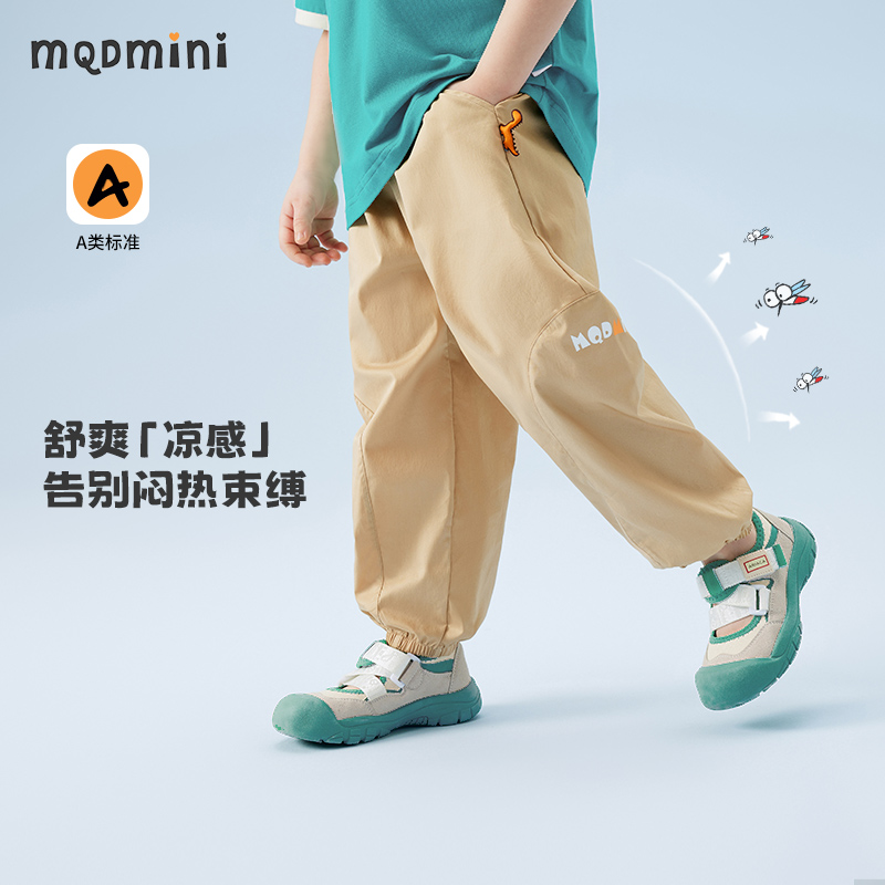 MQDminiͯװͯļͯװ2025¿пɳзÿ68.98Ԫ