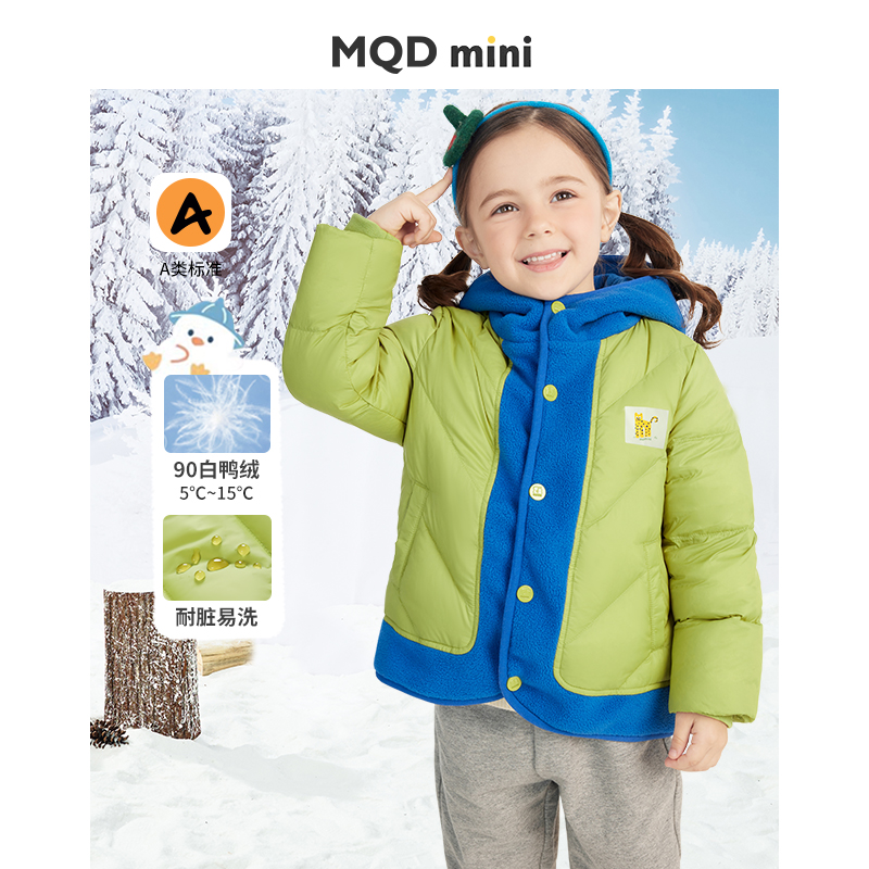 MQDmini儿童羽绒服短款冬装