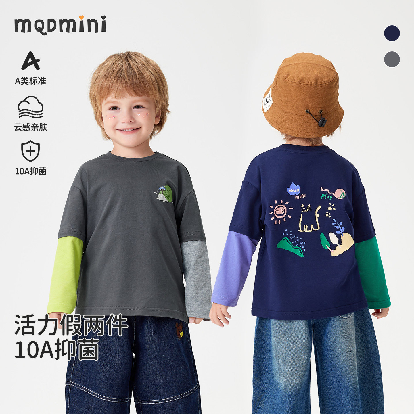 MQDmini男童春季长袖T恤图片