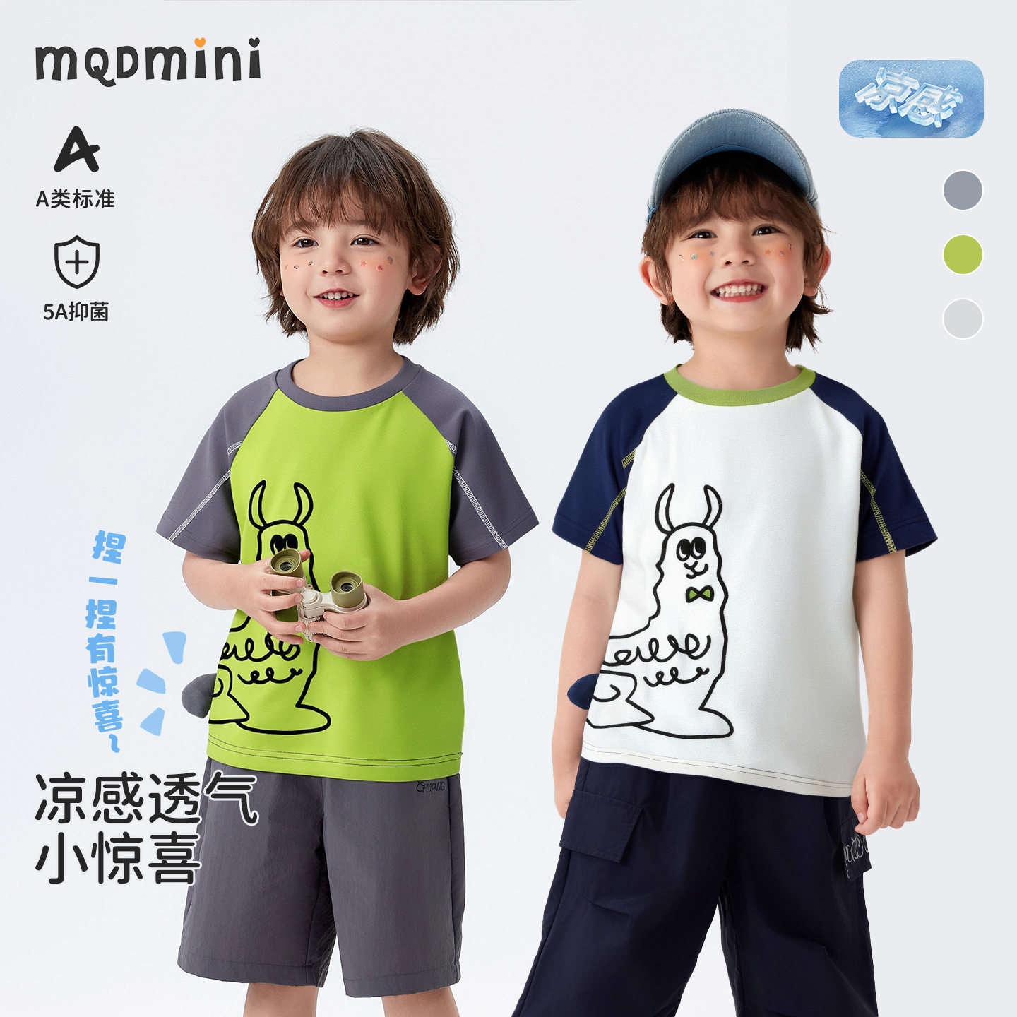 MQDmini男童夏季短袖T恤图片