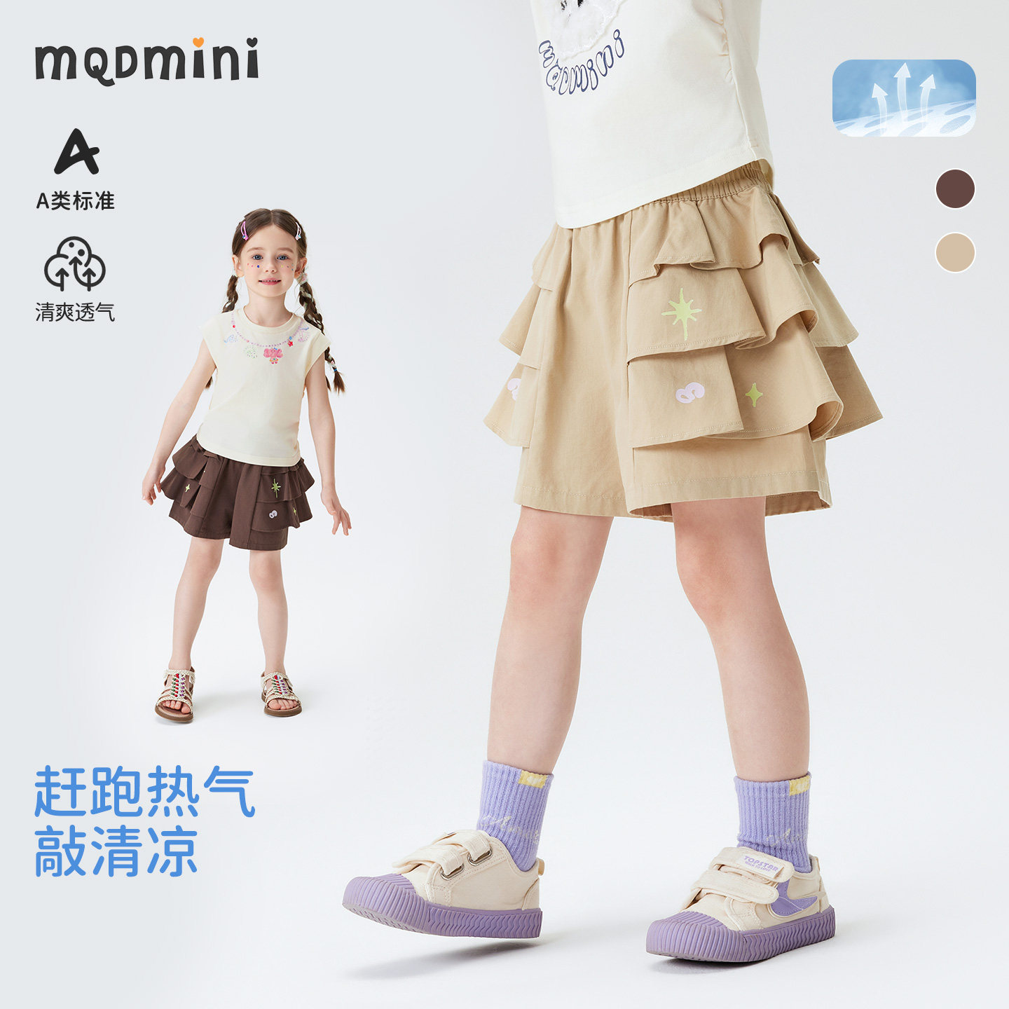 MQDmini女童夏季宝宝短裤图片