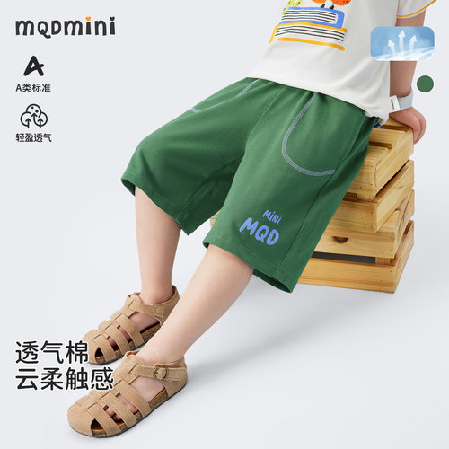mqdmini男童夏季裤子儿童短裤