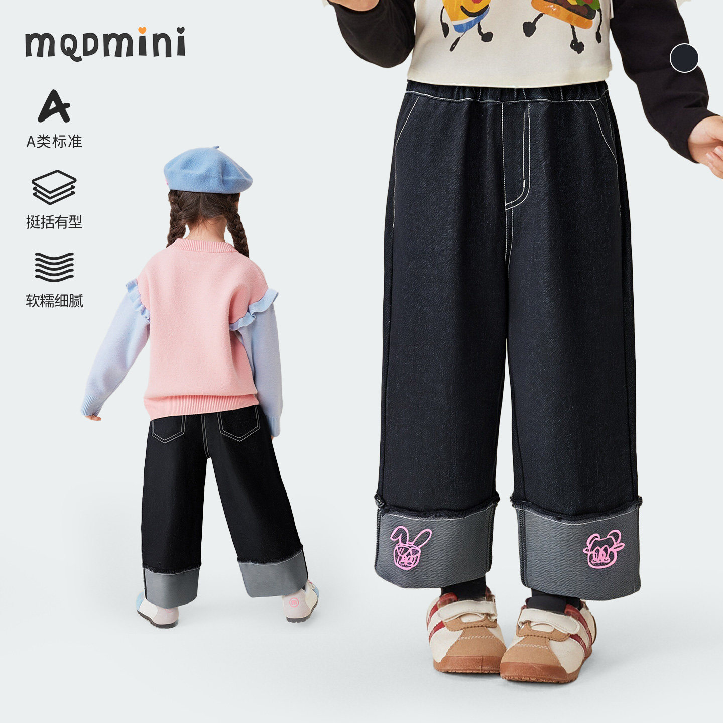 MQDmini女童春秋牛仔裤图片