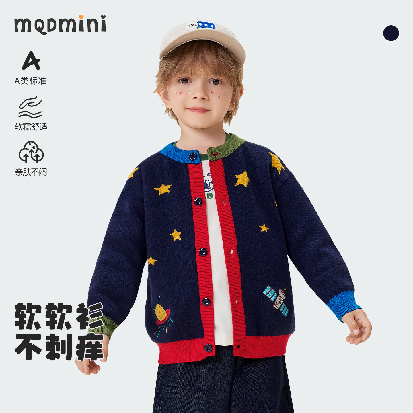 MQDMINI儿童圆领洋气秋冬针织衫图片