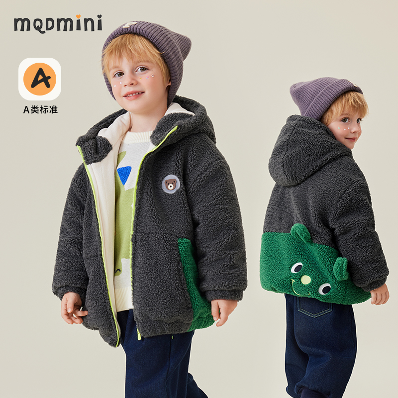 MQDmini男童秋冬加绒外套