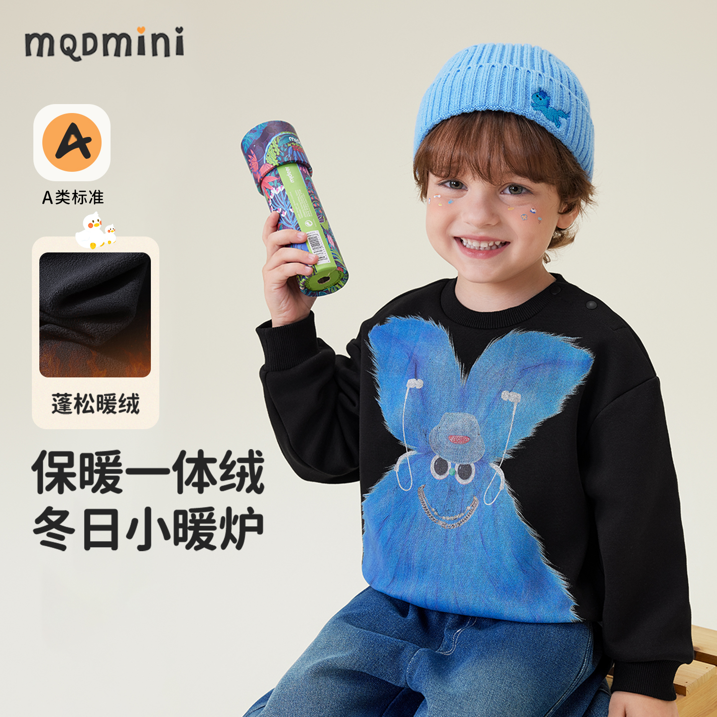 MQDmini儿童冬季加绒卫衣