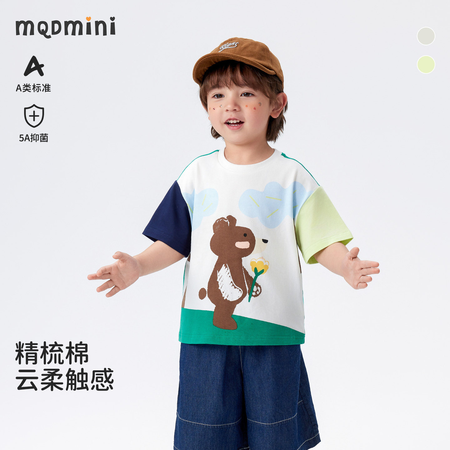 MQDmini男童夏季短袖T恤图片