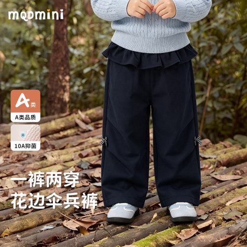 MQD女童裤子甜美直筒裤10A抑菌