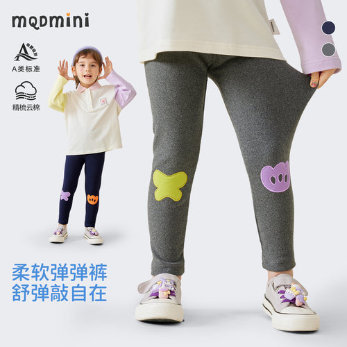 MQDMINI童装德绒打底裤