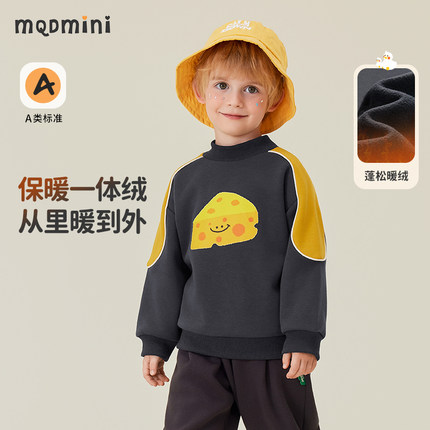 MQDmini童装男童加绒卫衣2024秋冬新款儿童宝宝一体绒保暖上衣