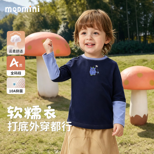 MQDmini男童假两件长袖打底衫