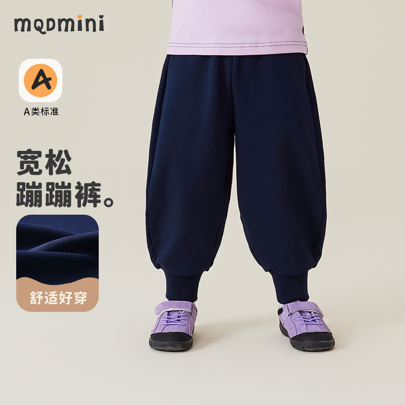 MQDMINI长裤棉卡通新款