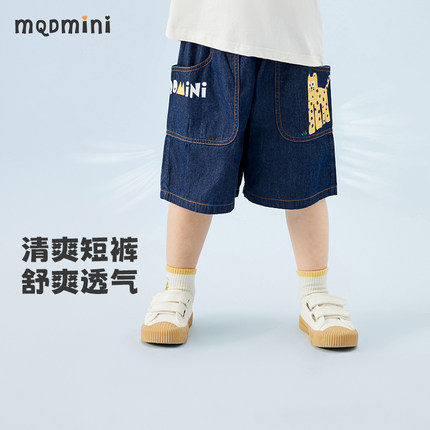 MQDmini男童裤子儿童短裤2025新款夏装宝宝牛仔裤宽松薄款五分裤