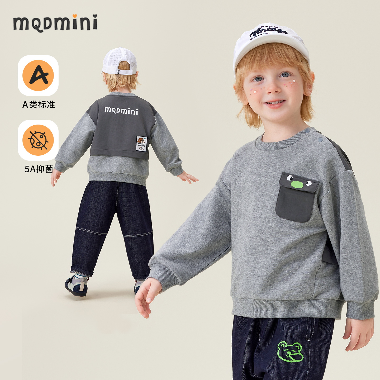 MQDmini男童春秋卫衣长袖