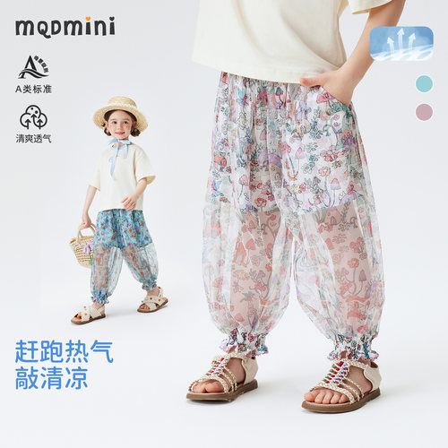 MQDmini女童碎花防蚊裤