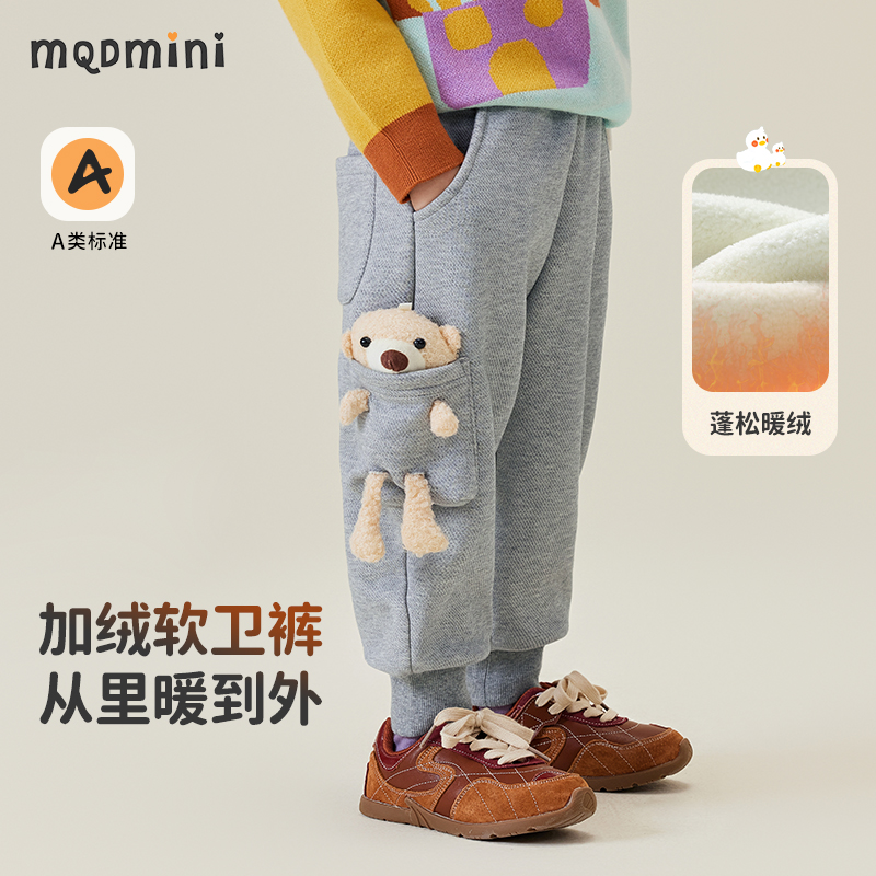 MQDmini女童秋冬加绒裤子