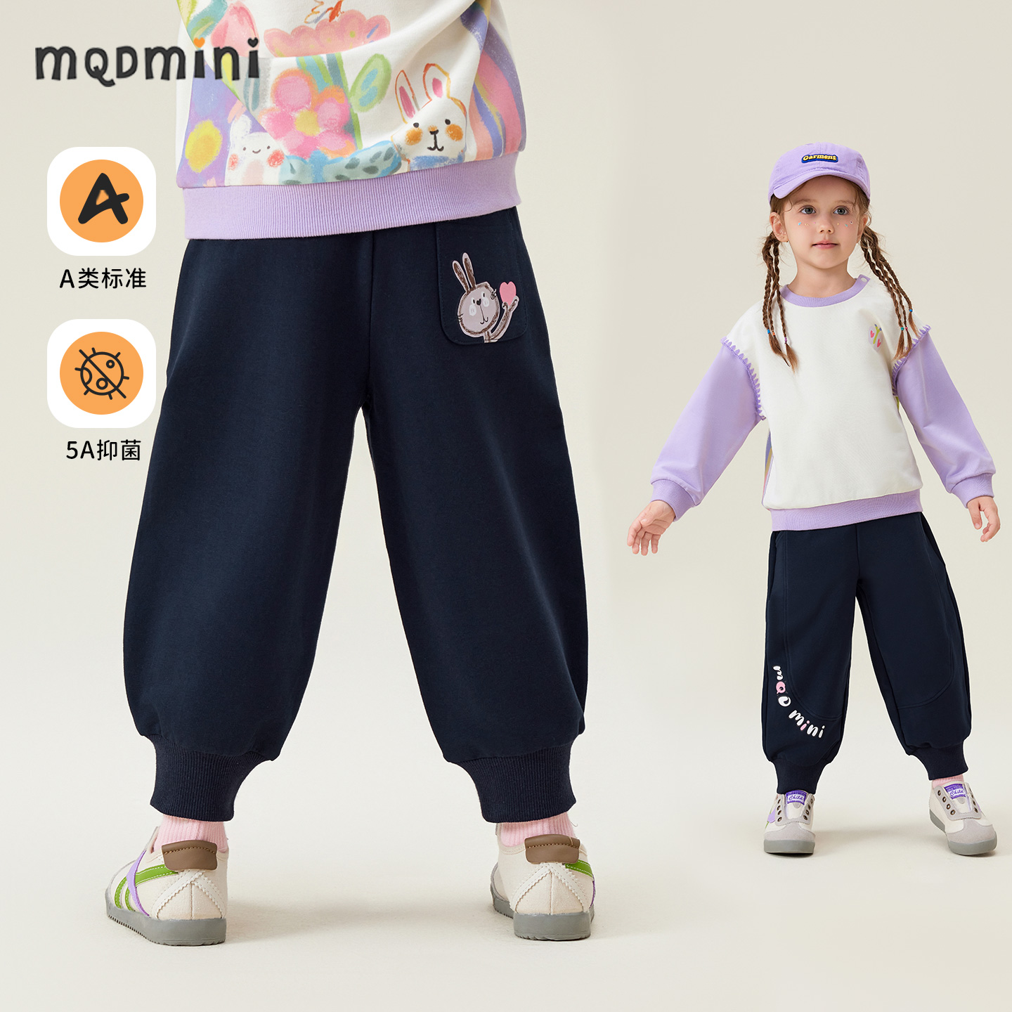 MQDmini女童秋季休闲裤子