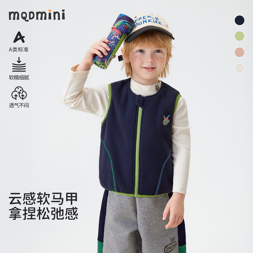 MQDmini儿童秋冬加绒马甲