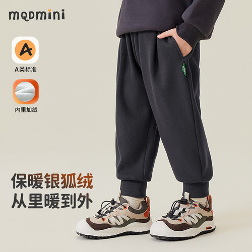 MQDmini男女童秋冬束脚裤
