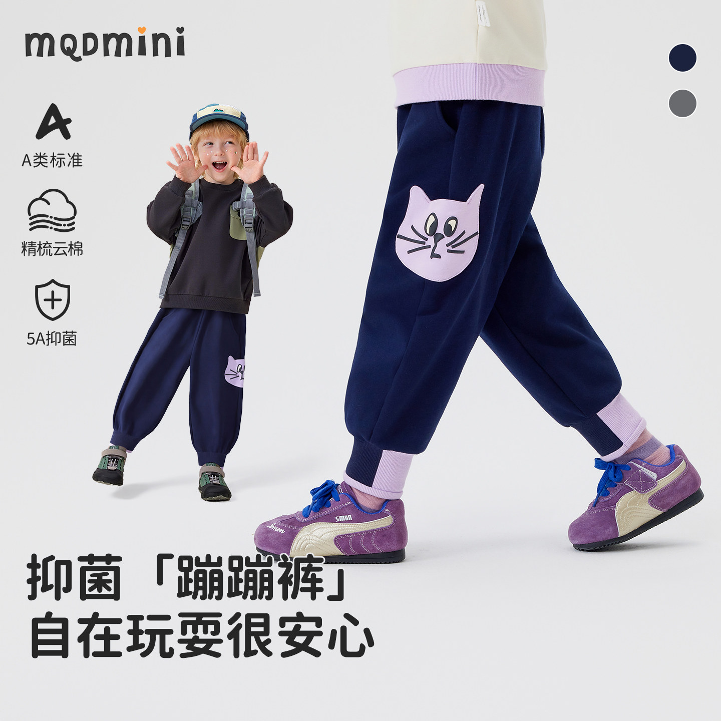 MQD女童裤子秋款儿童抑菌束脚裤图片